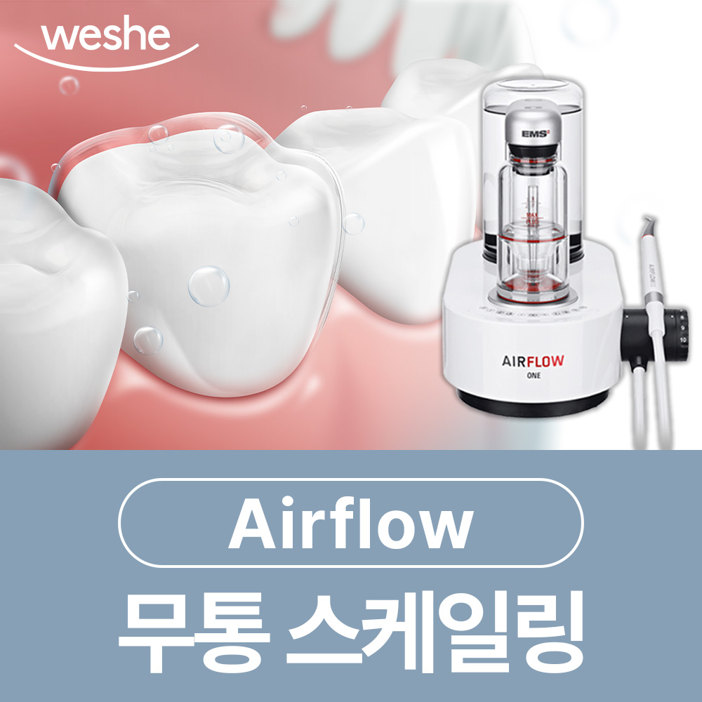 스케일링