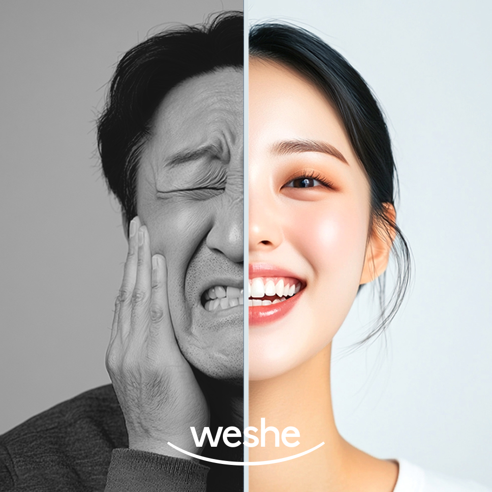 연세위시치과