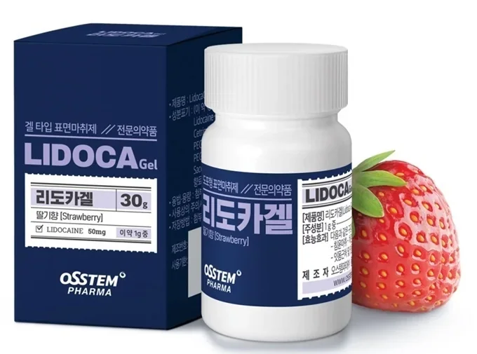 표면마취 · 기존 홈페이지에 소개된 제품