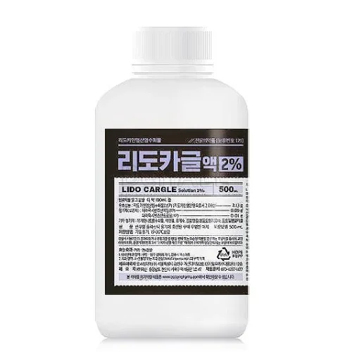 가글마취 · 기존 홈페이지에 소개된 제품